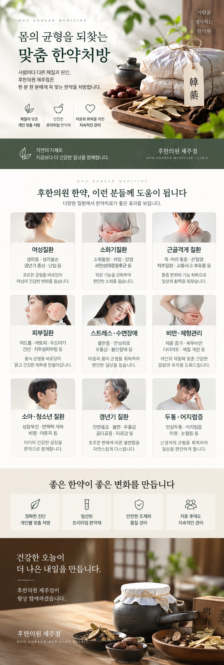 랜딩이미지