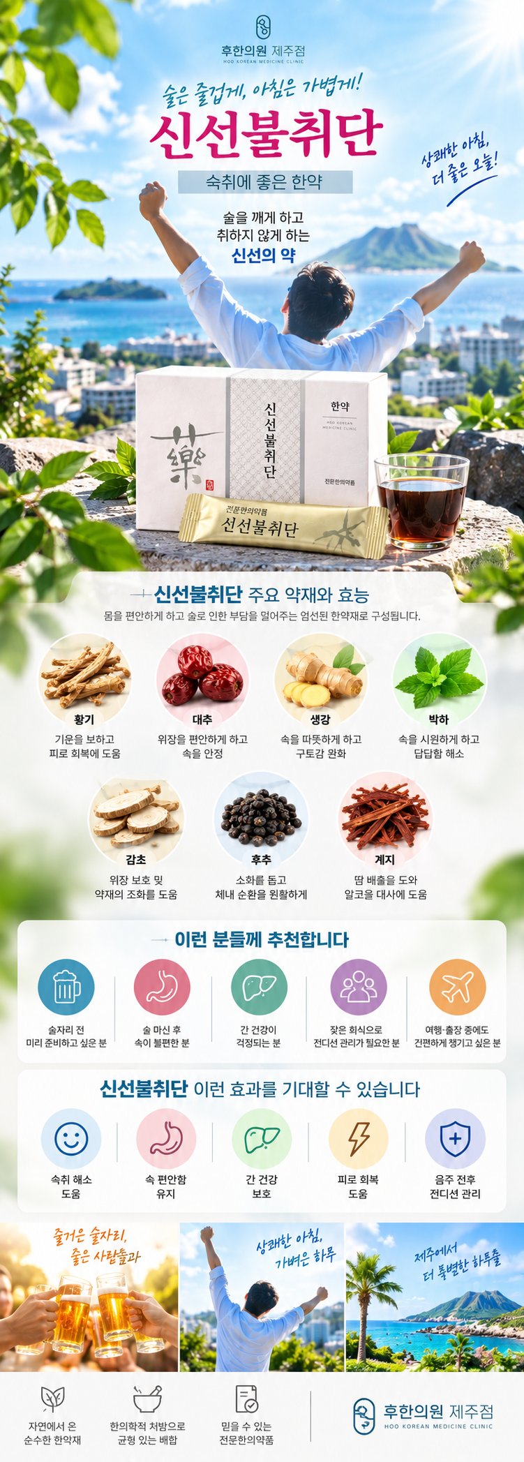 랜딩이미지