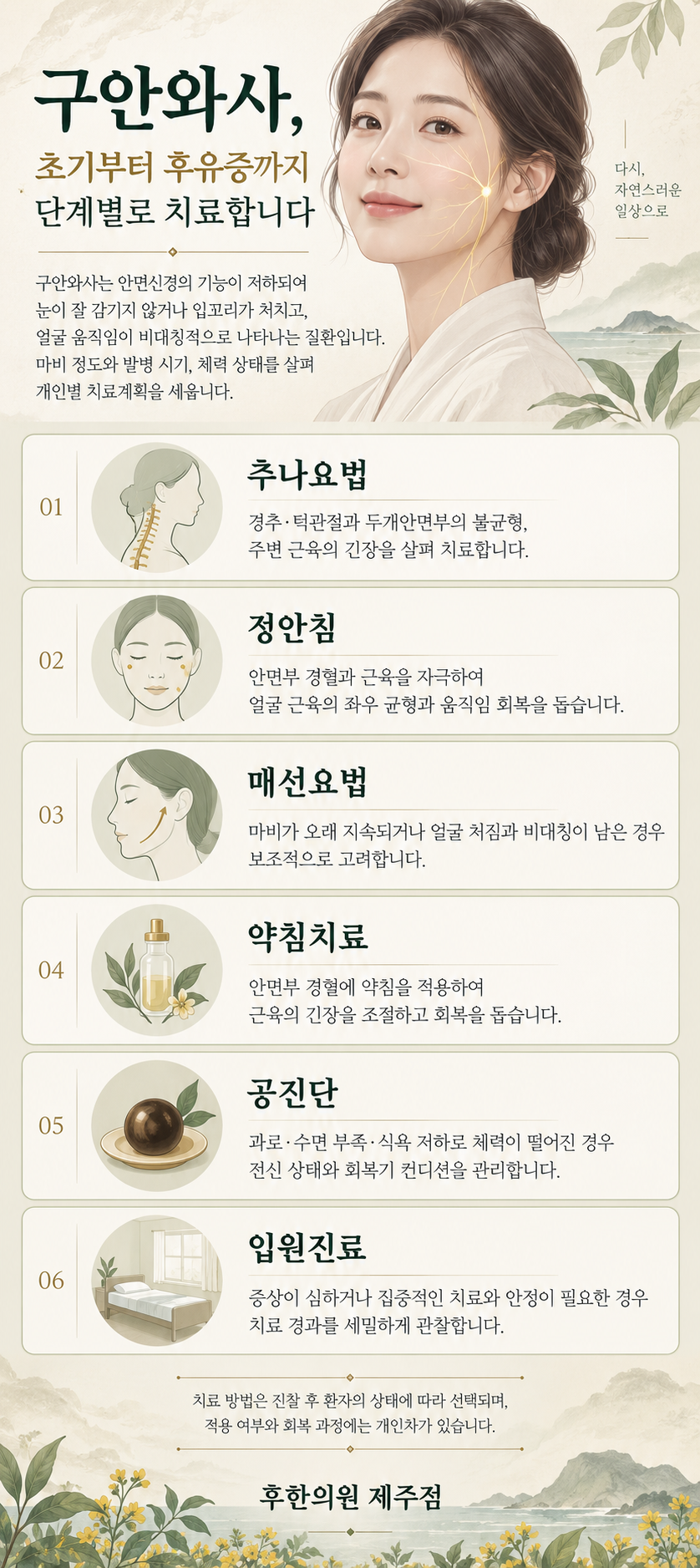 랜딩이미지