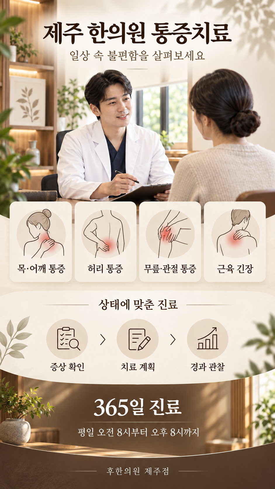 랜딩이미지