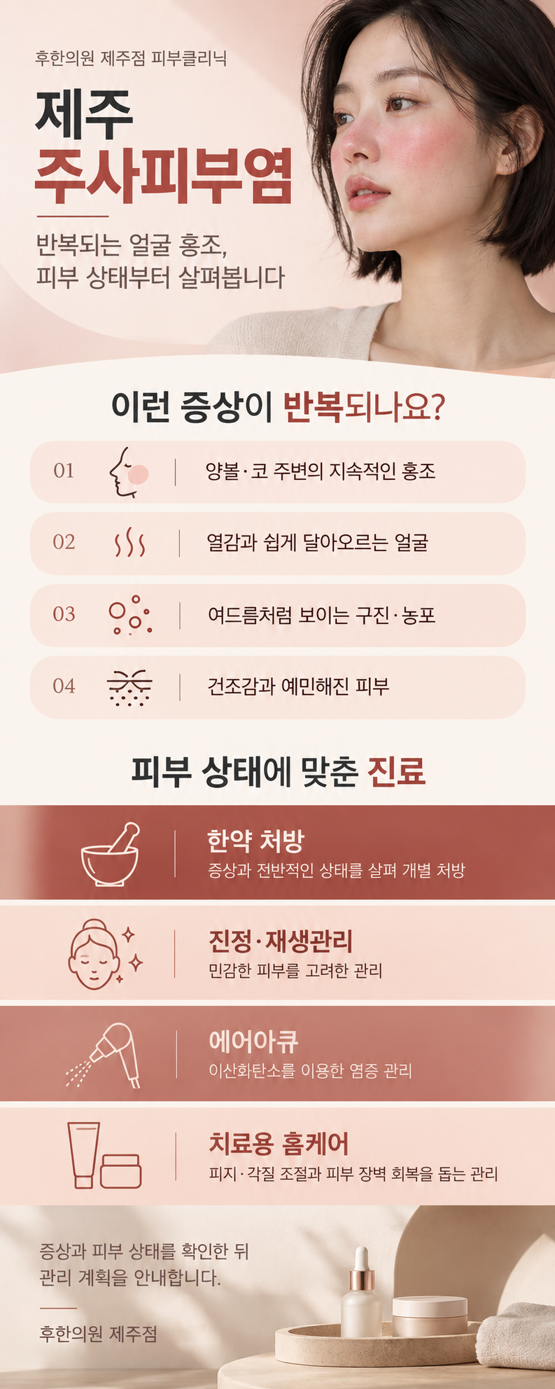 랜딩이미지
