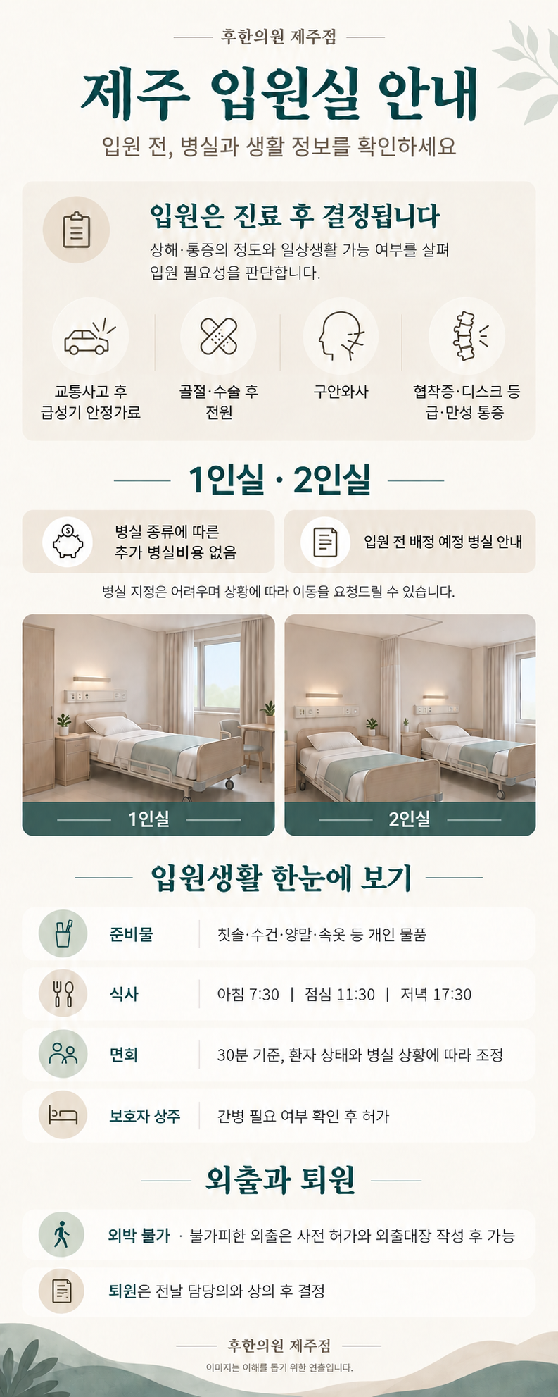 랜딩이미지