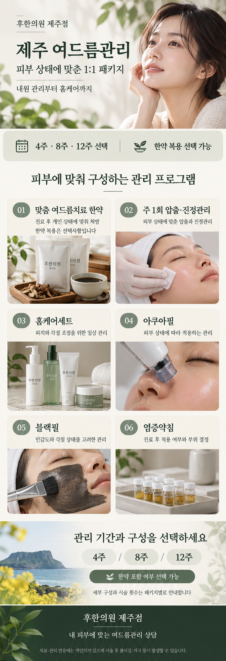 랜딩이미지