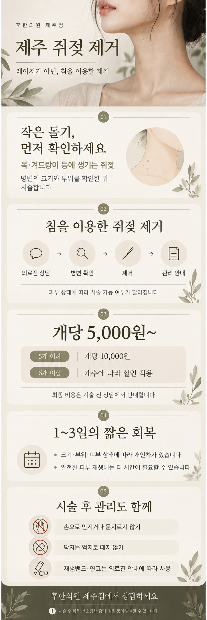 랜딩이미지