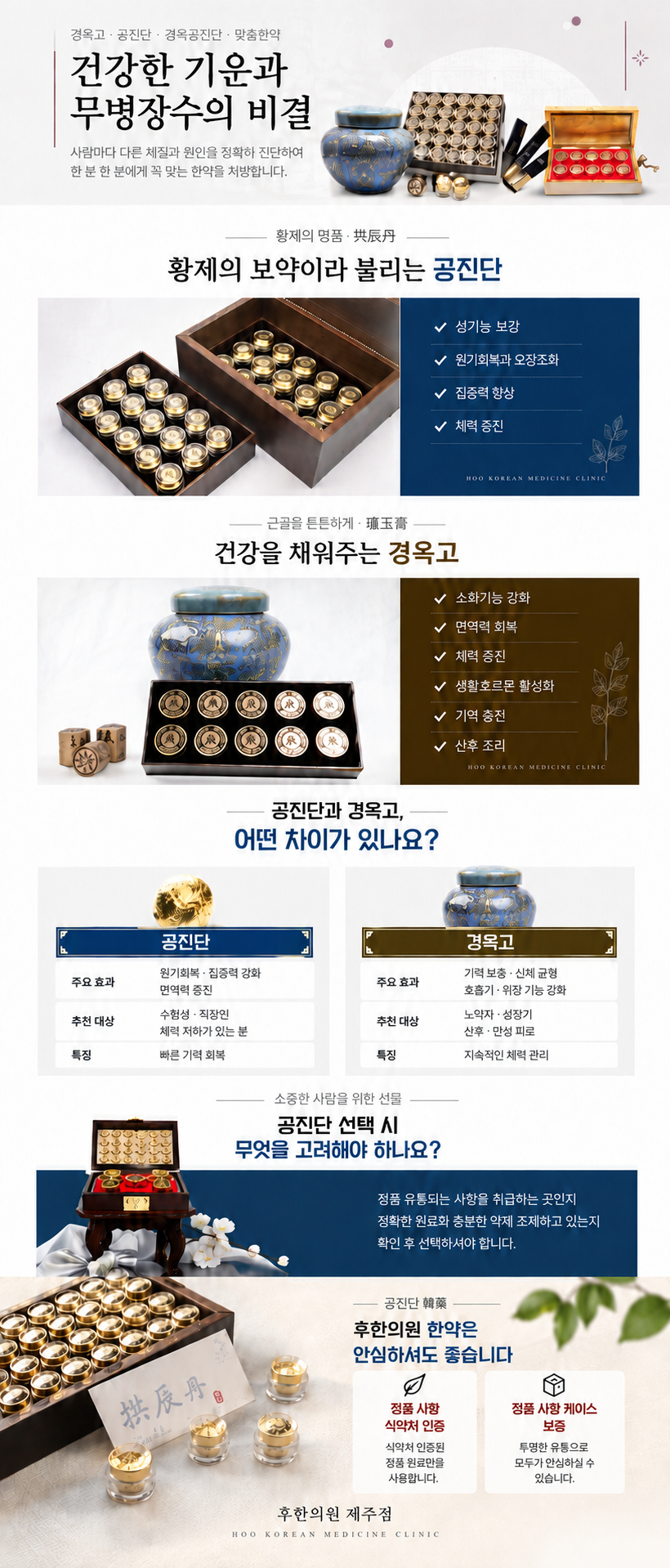 랜딩이미지