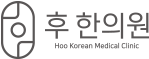 제주 한의원, 노형동 한의원